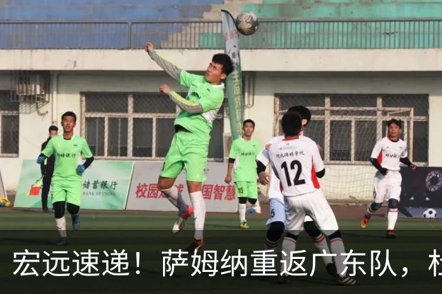 宏远速递！萨姆纳重返广东队，杜锋将接任国家队主教练？